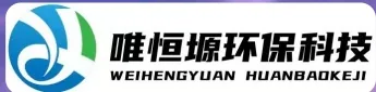盱眙WH-HM通用型真空清洗机｜唯恒塬